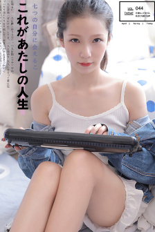 白色世界